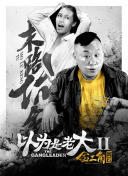 屠龙之刃–新手必看：游戏基础与注意事项